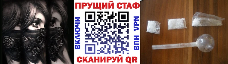 Все наркотики Рыльск ГАШ МАРИХУАНА СК МЕФ КОКАИН