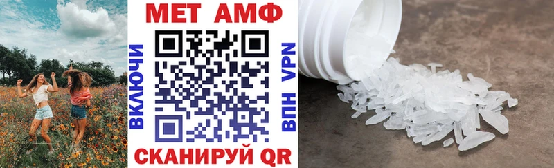АМФЕТАМИН 97% omg ссылки Рыльск