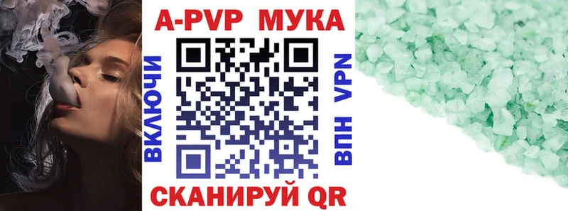 А ПВП СК КРИС  Рыльск 