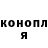 Amphetamine Розовый Charley Melton