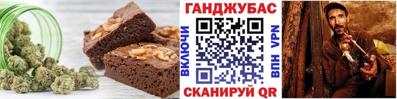 Cannafood марихуана  Рыльск 