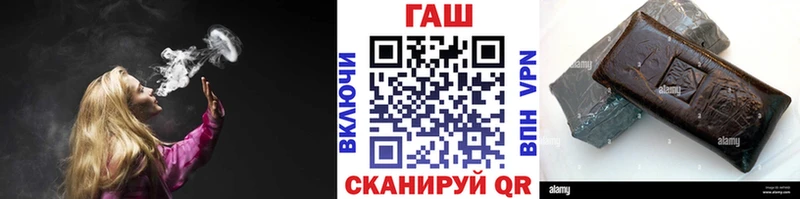Гашиш Изолятор  Рыльск 