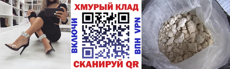 цены Рыльск ГЕРОИН афганец
