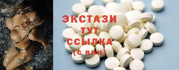 спайс Армянск