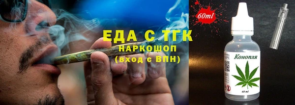 мяу мяу мука Аркадак