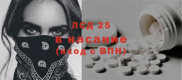 кокаин перу Арсеньев