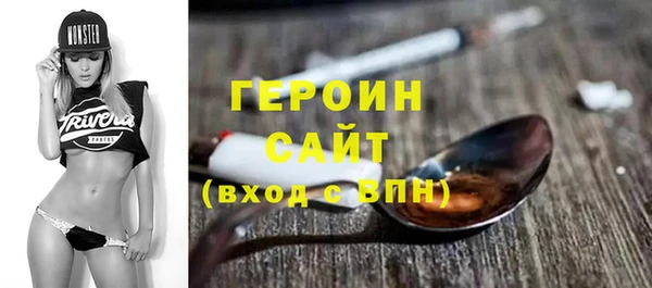 кокаин перу Арсеньев