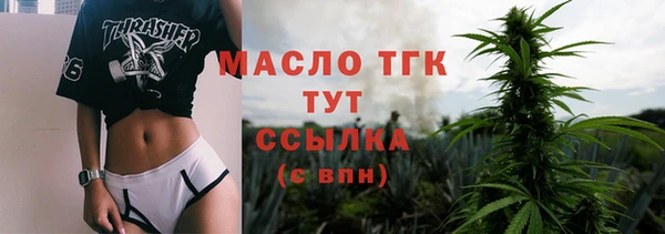 метадон Осинники