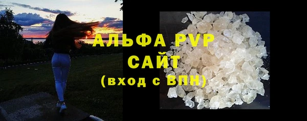 спайс Армянск