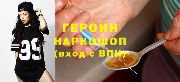 спайс Армянск