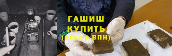 марихуана Осташков