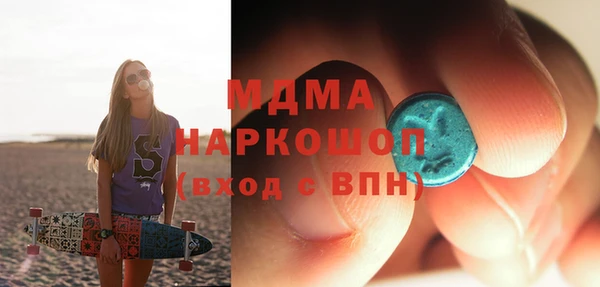 спайс Армянск