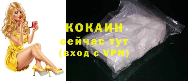 кокаин перу Арсеньев