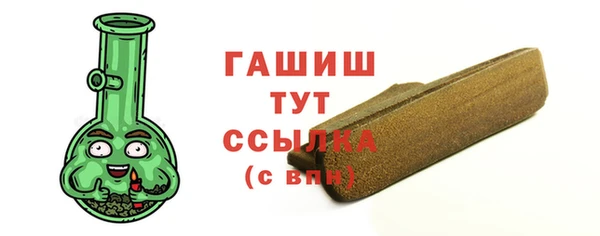 мяу мяу мука Аркадак