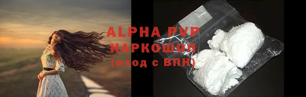 спайс Армянск