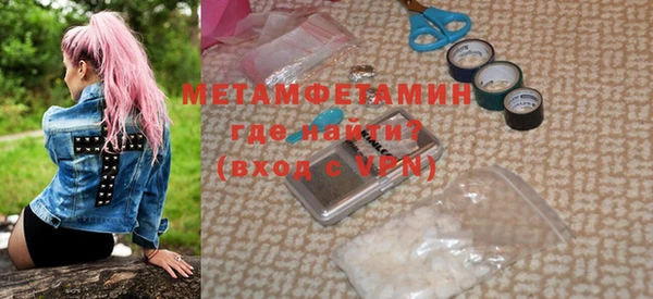мяу мяу мука Аркадак