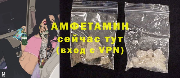 мяу мяу мука Аркадак