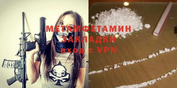 кокаин перу Арсеньев