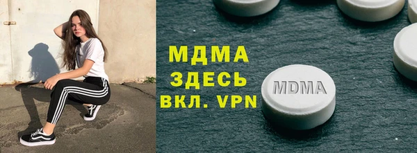 кокаин перу Арсеньев