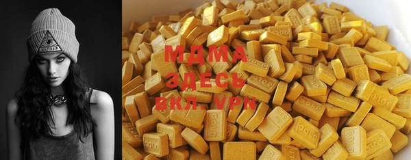 спайс Армянск