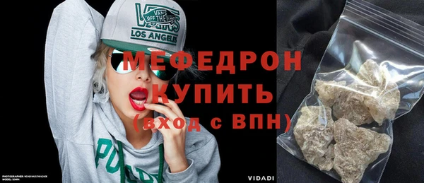 мяу мяу мука Аркадак