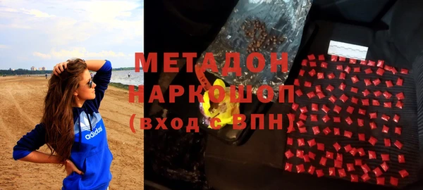 мяу мяу мука Аркадак