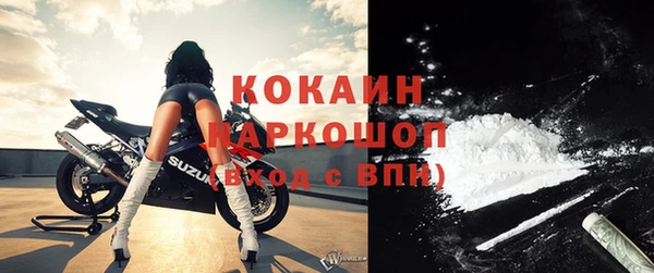 мяу мяу мука Аркадак