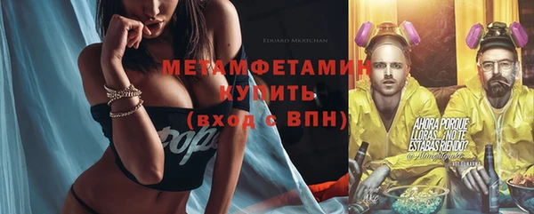 спайс Армянск