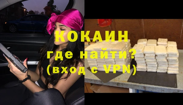 кокаин перу Арсеньев