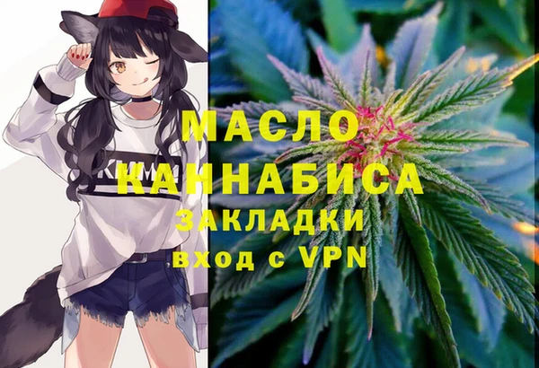 мяу мяу мука Аркадак