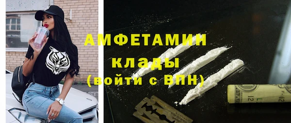 спайс Армянск