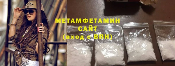 кокаин перу Арсеньев