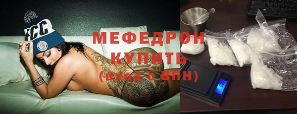 мяу мяу мука Аркадак