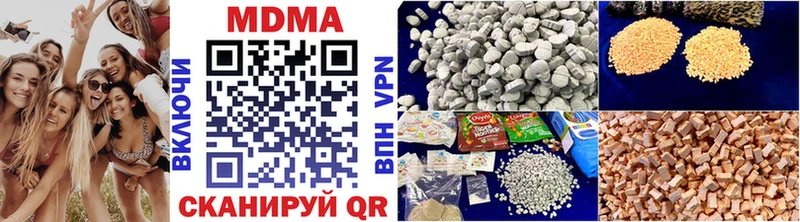 МДМА crystal  хочу наркоту  Рыльск 