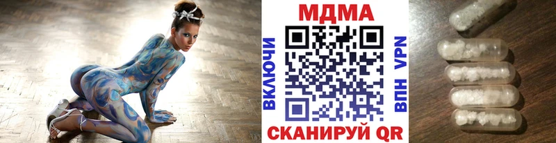 МДМА crystal Рыльск