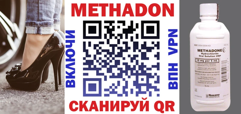 МЕТАДОН мёд  OMG маркетплейс  Рыльск 