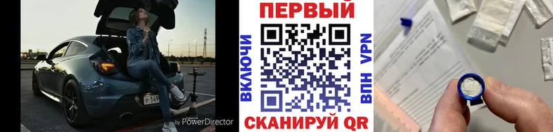 купить цена блэк спрут ссылки Первитин пудра Рыльск