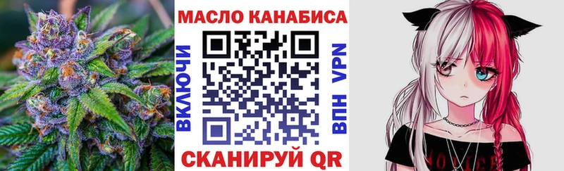 купить   Рыльск  ТГК концентрат 